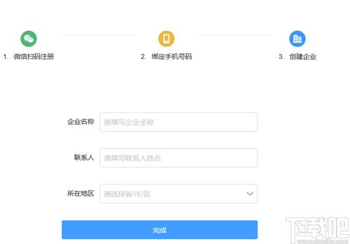 銷大師營(yíng)銷軟件 v1.5.8 官方版 提升軟件銷售效率的專業(yè)助手