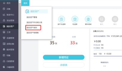 湖南地區(qū)企業(yè)財務(wù)ERP流程與軟件銷售的關(guān)鍵要點