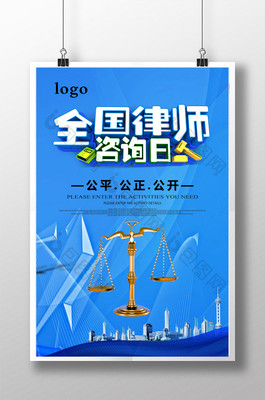 全國律師咨詢?nèi)?專業(yè)禮儀服務(wù)，彰顯法治溫度與行業(yè)風(fēng)采