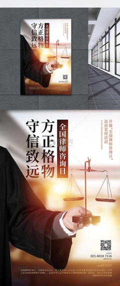 全國律師咨詢?nèi)?專業(yè)禮儀服務(wù)，助力法治文明建設(shè)